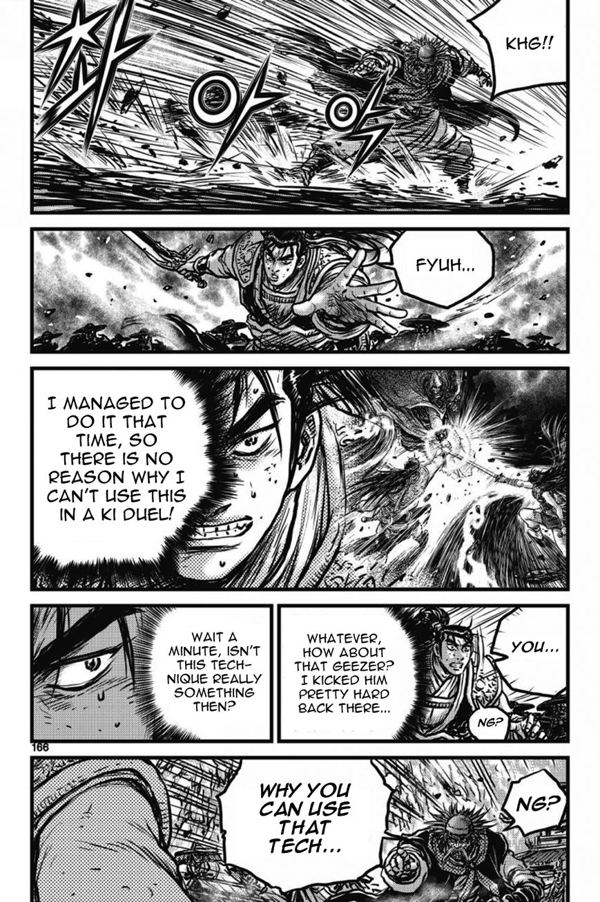 Ruler of the Land Chapter 412 - Page 9