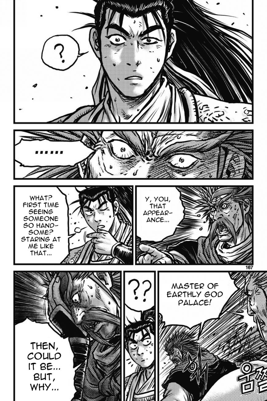 Ruler of the Land Chapter 412 - Page 10