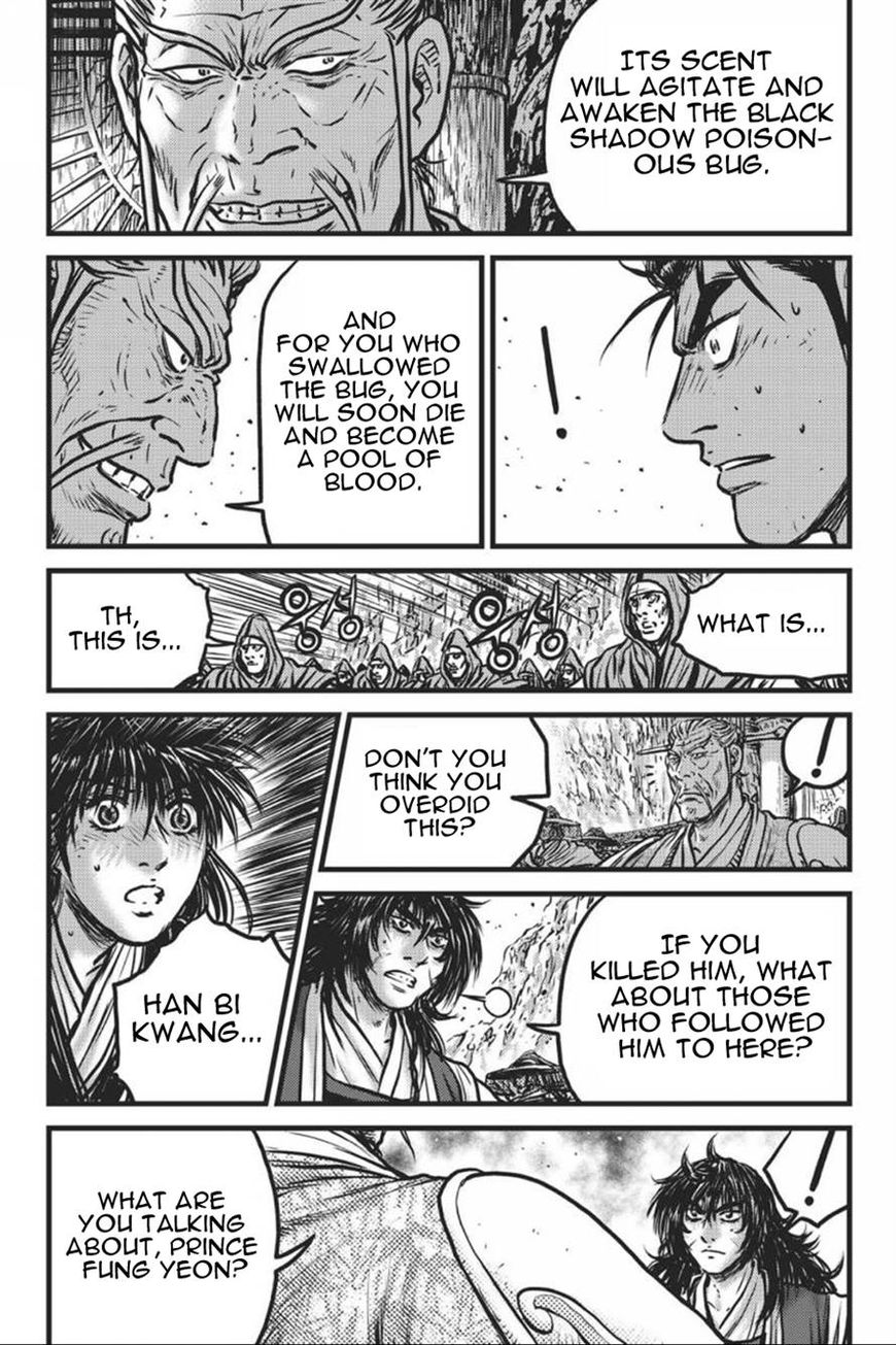 Ruler of the Land Chapter 413 - Page 12