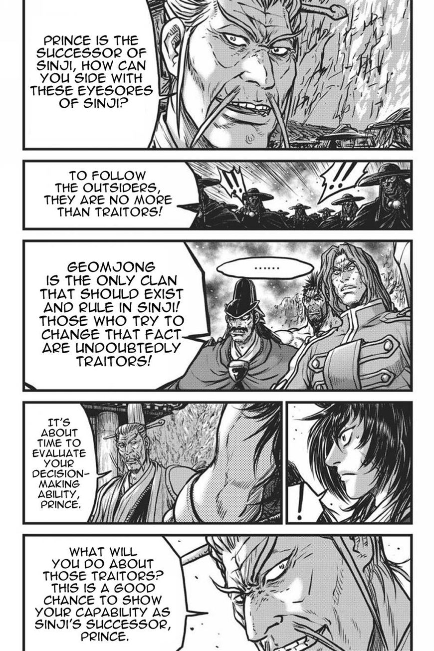 Ruler of the Land Chapter 413 - Page 13