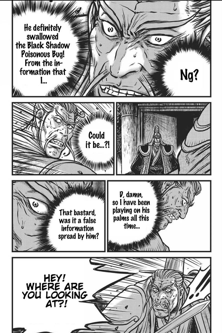 Ruler of the Land Chapter 413 - Page 17