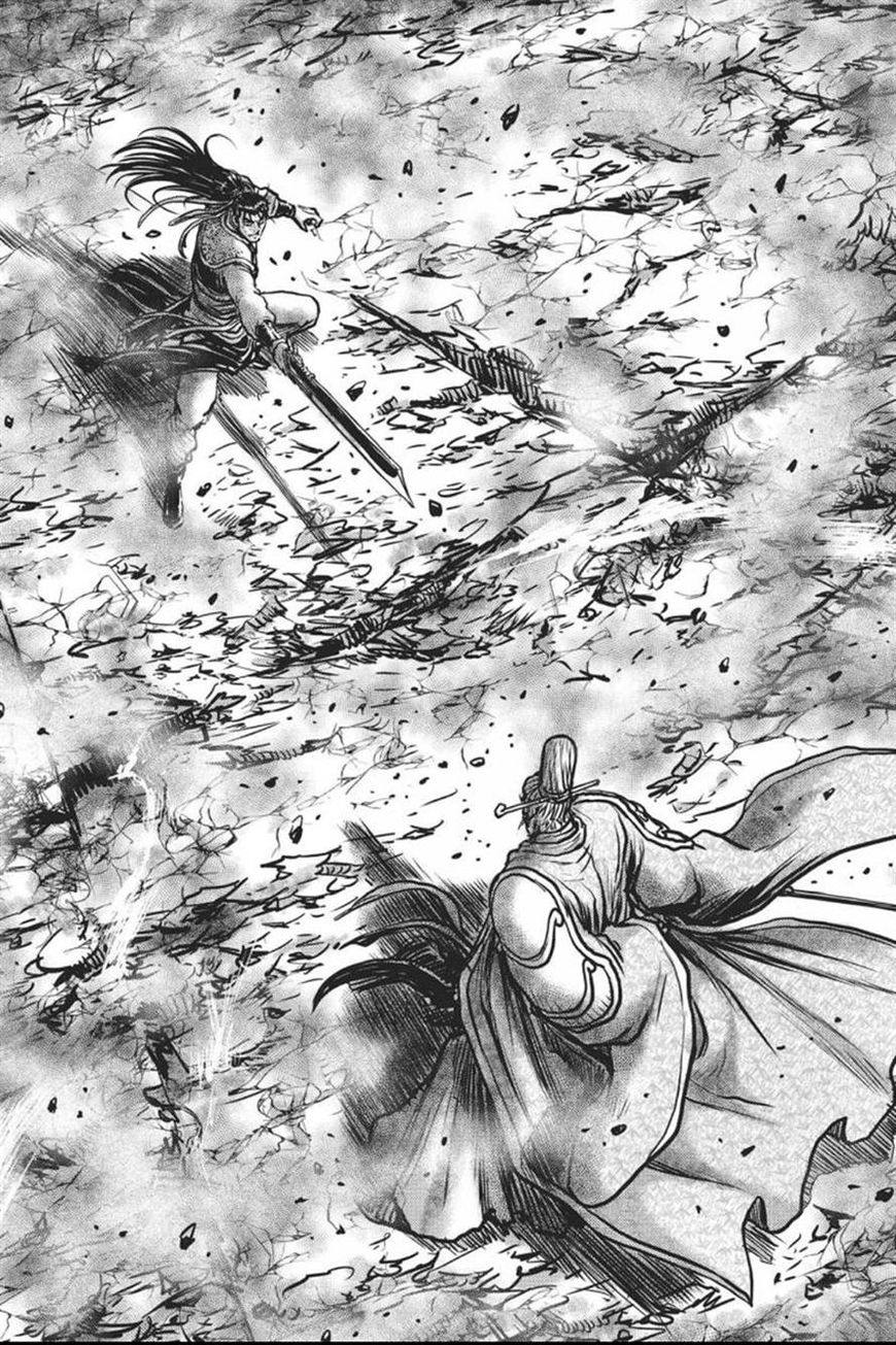 Ruler of the Land Chapter 413 - Page 3