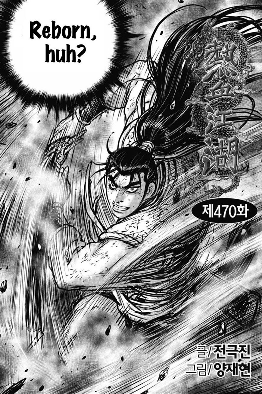 Ruler of the Land Chapter 413 - Page 24