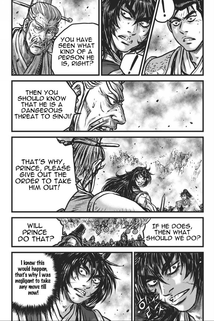 Ruler of the Land Chapter 413 - Page 45
