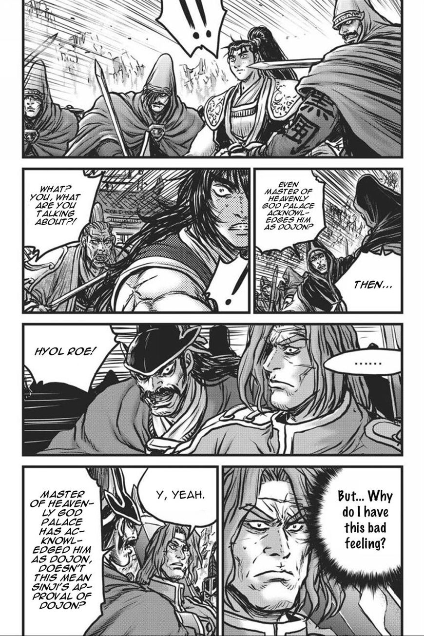 Ruler of the Land Chapter 414 - Page 11
