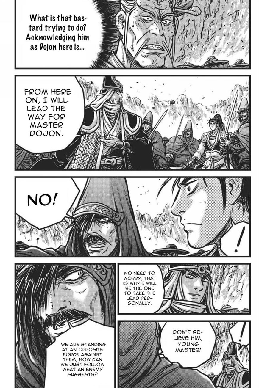 Ruler of the Land Chapter 414 - Page 12