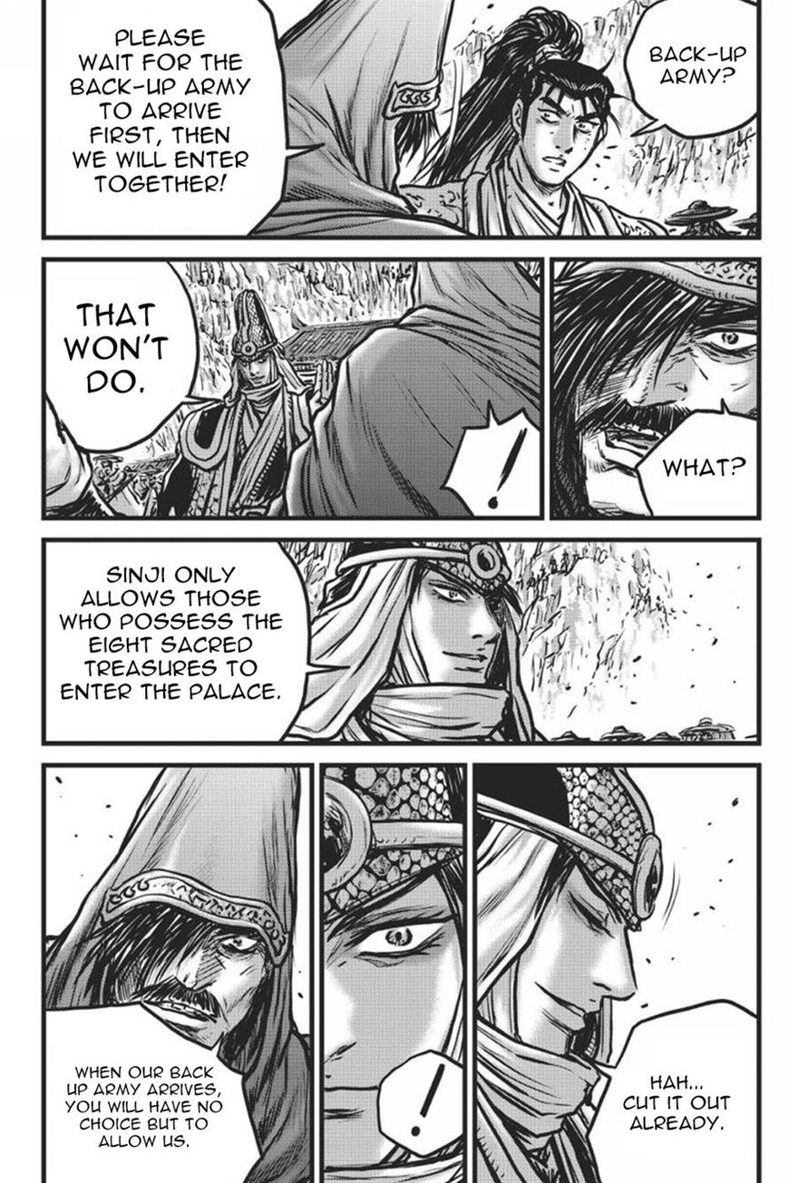 Ruler of the Land Chapter 414 - Page 13