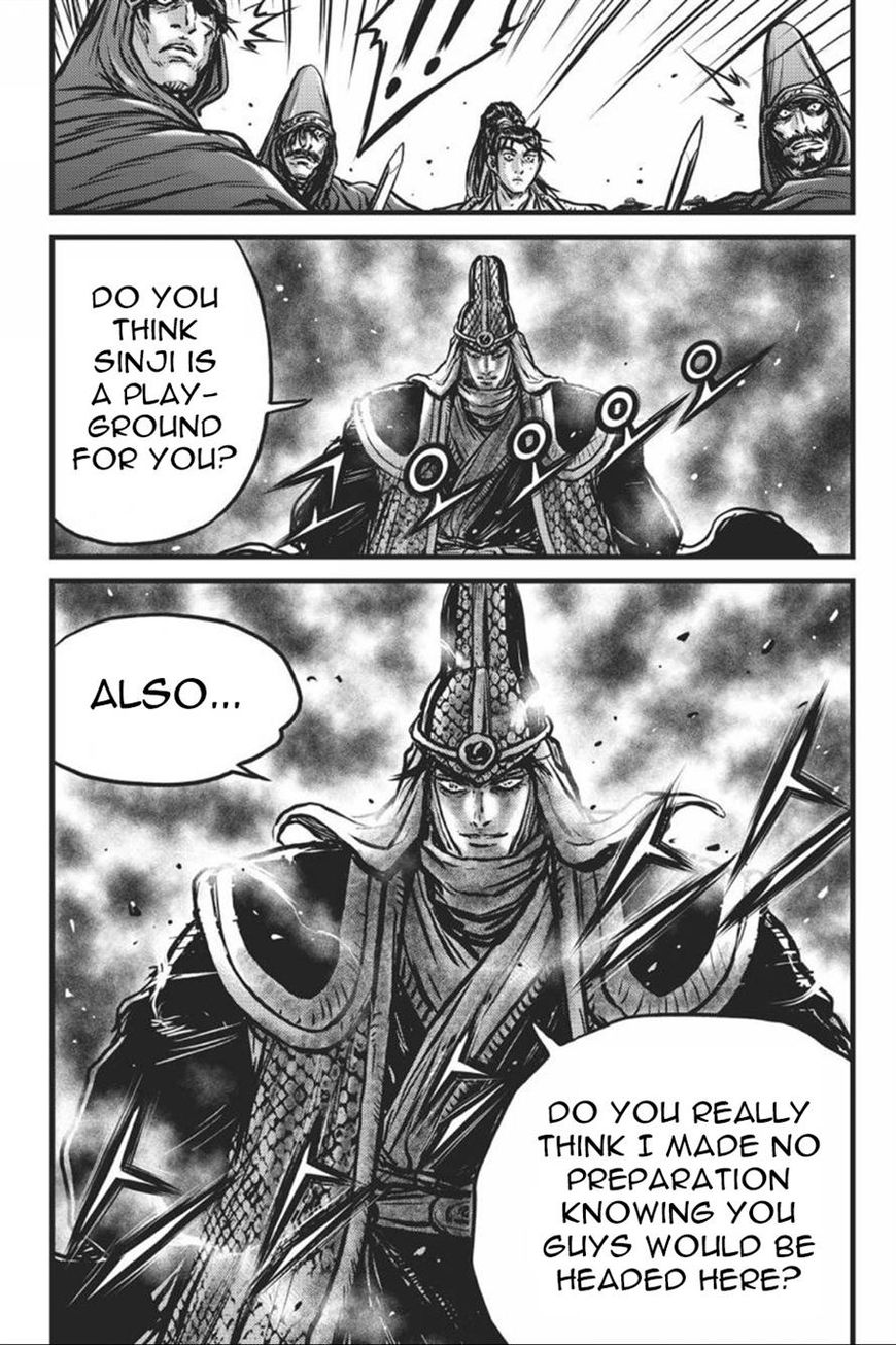 Ruler of the Land Chapter 414 - Page 14