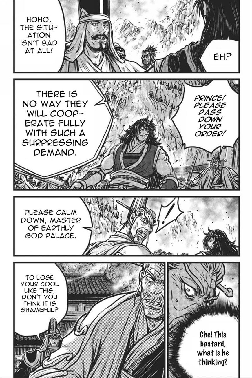Ruler of the Land Chapter 414 - Page 6