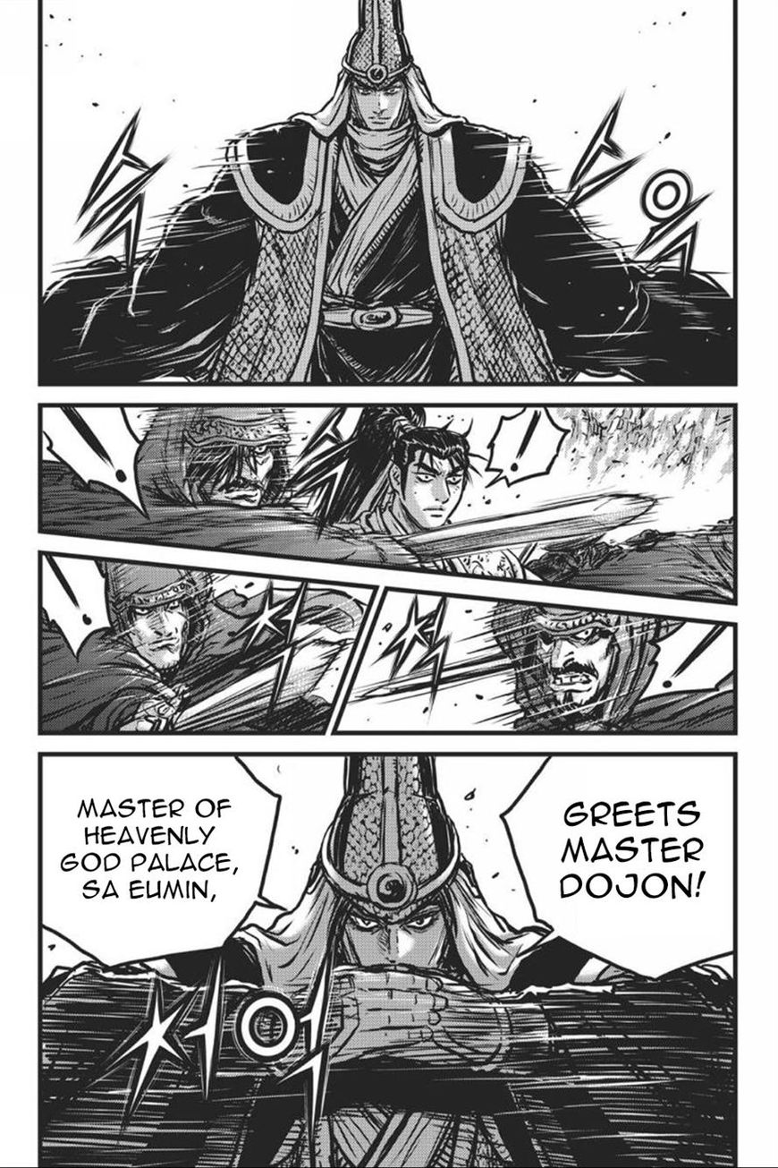 Ruler of the Land Chapter 414 - Page 10