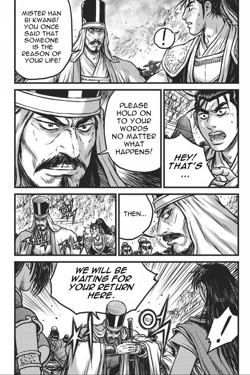 Ruler of the Land Chapter 415 - Page 13