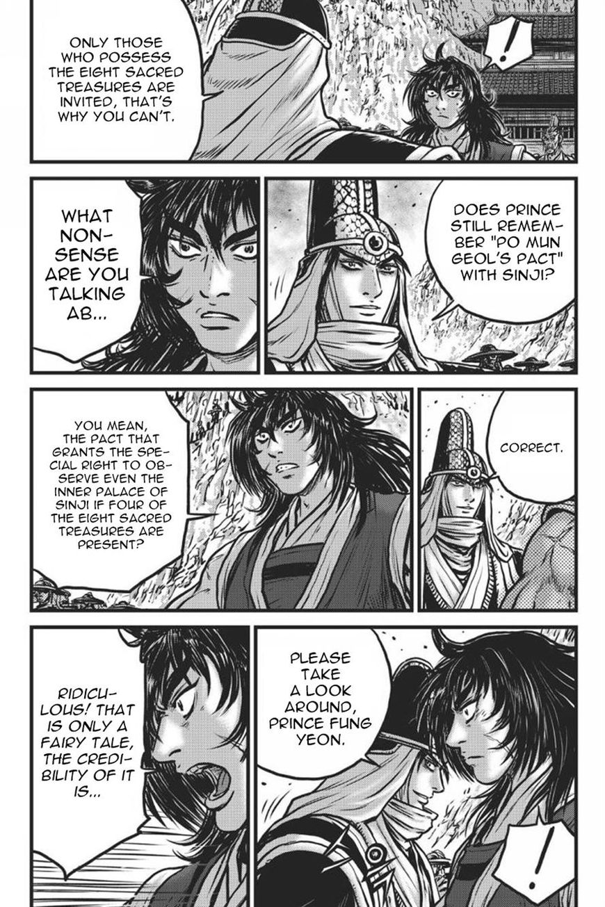 Ruler of the Land Chapter 415 - Page 4
