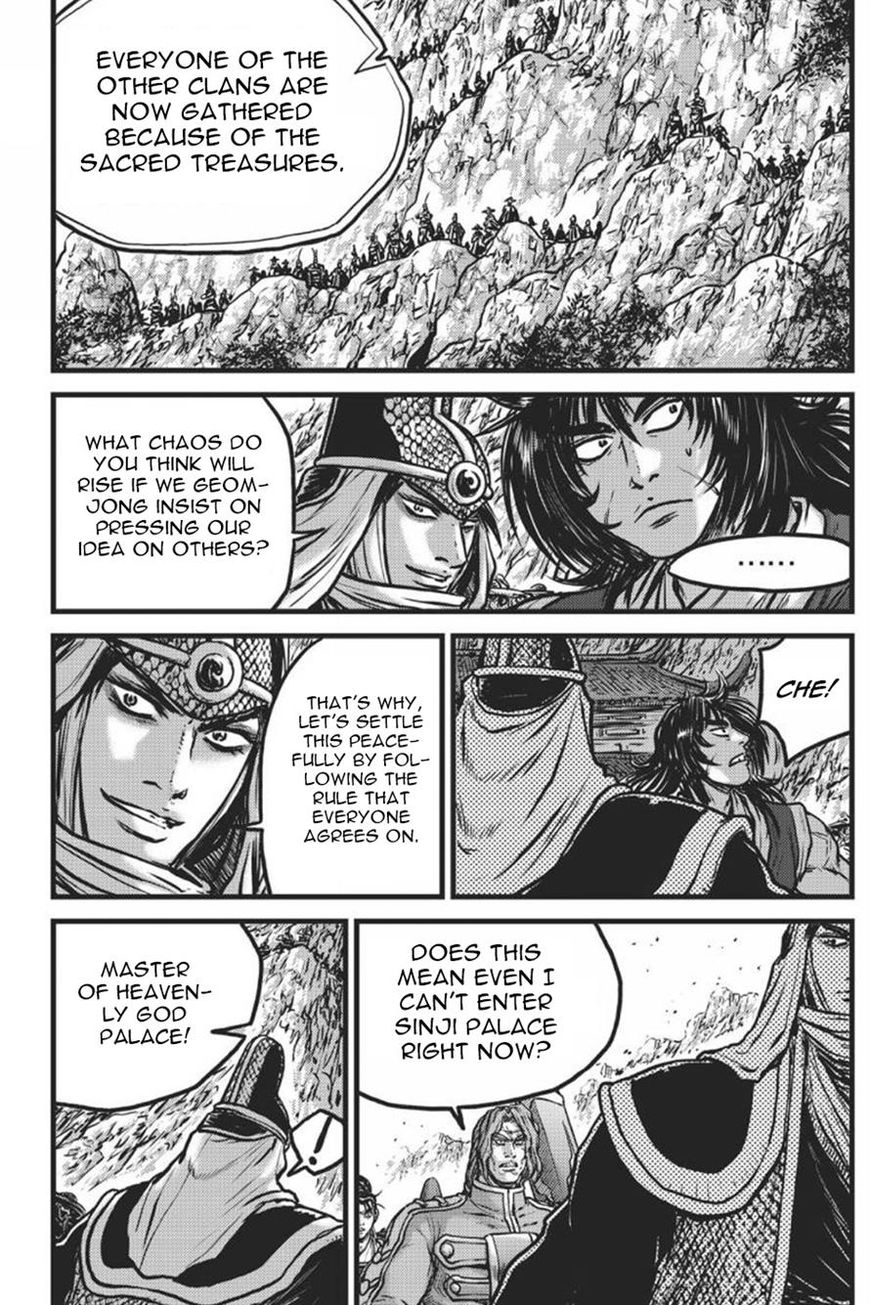 Ruler of the Land Chapter 415 - Page 5