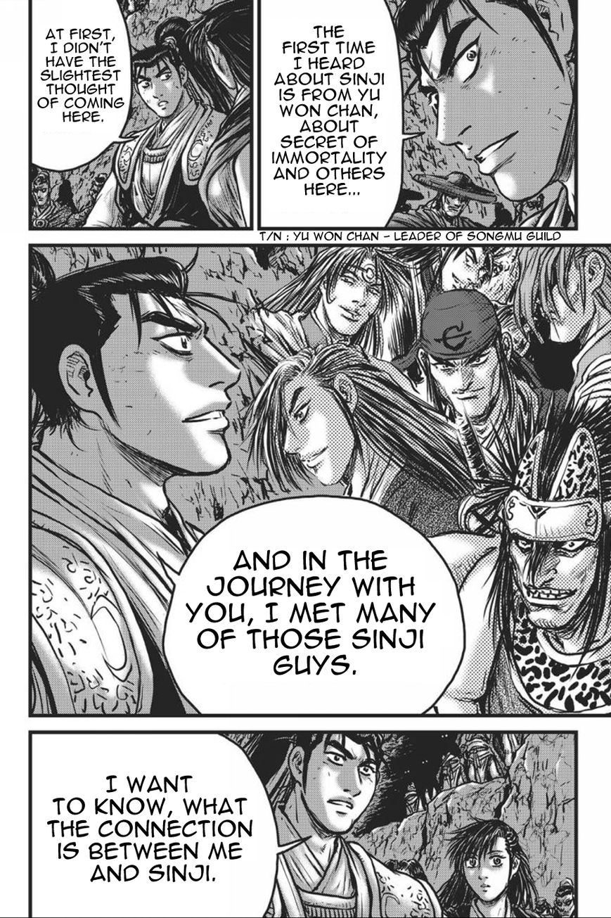 Ruler of the Land Chapter 416 - Page 11