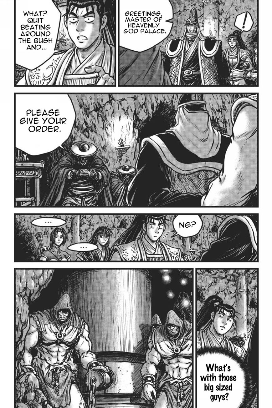 Ruler of the Land Chapter 416 - Page 16