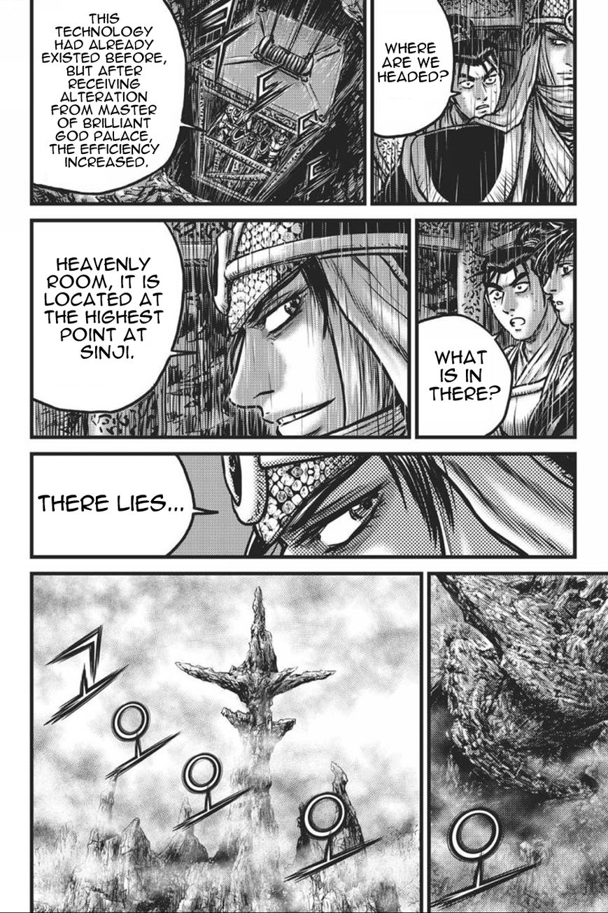 Ruler of the Land Chapter 416 - Page 20