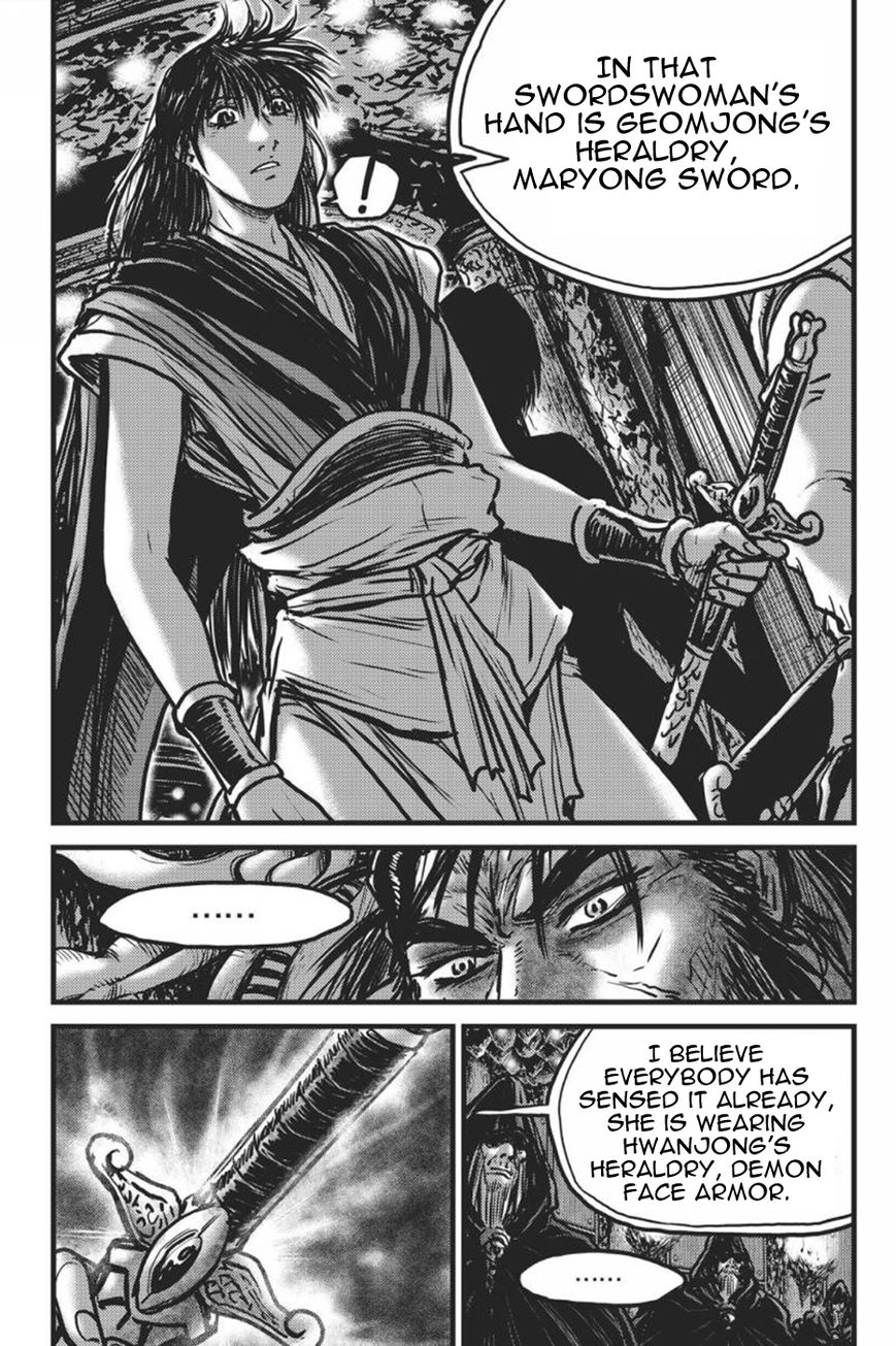 Ruler of the Land Chapter 417 - Page 15