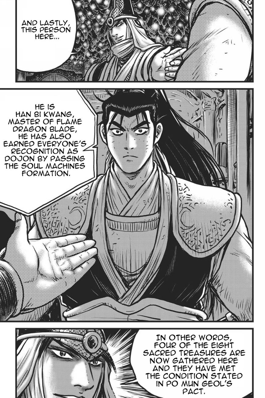 Ruler of the Land Chapter 417 - Page 16