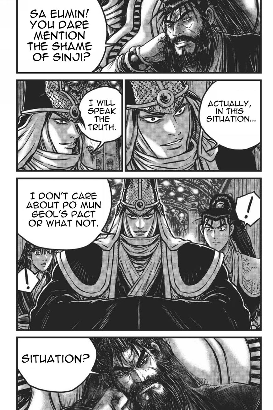 Ruler of the Land Chapter 417 - Page 17