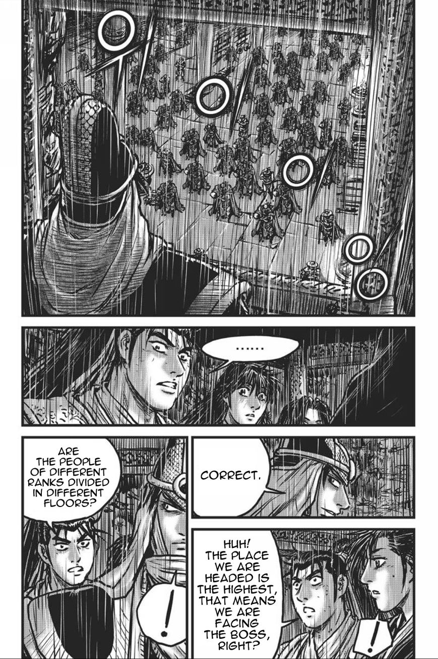 Ruler of the Land Chapter 417 - Page 3