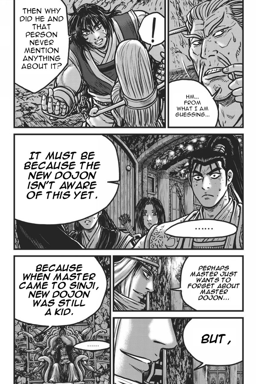 Ruler of the Land Chapter 417 - Page 24