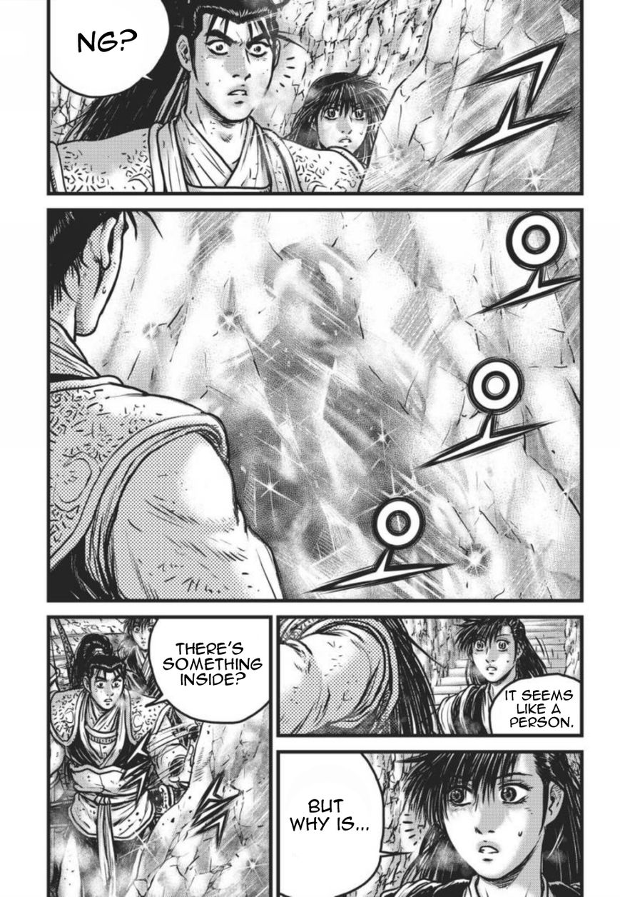 Ruler of the Land Chapter 419 - Page 15