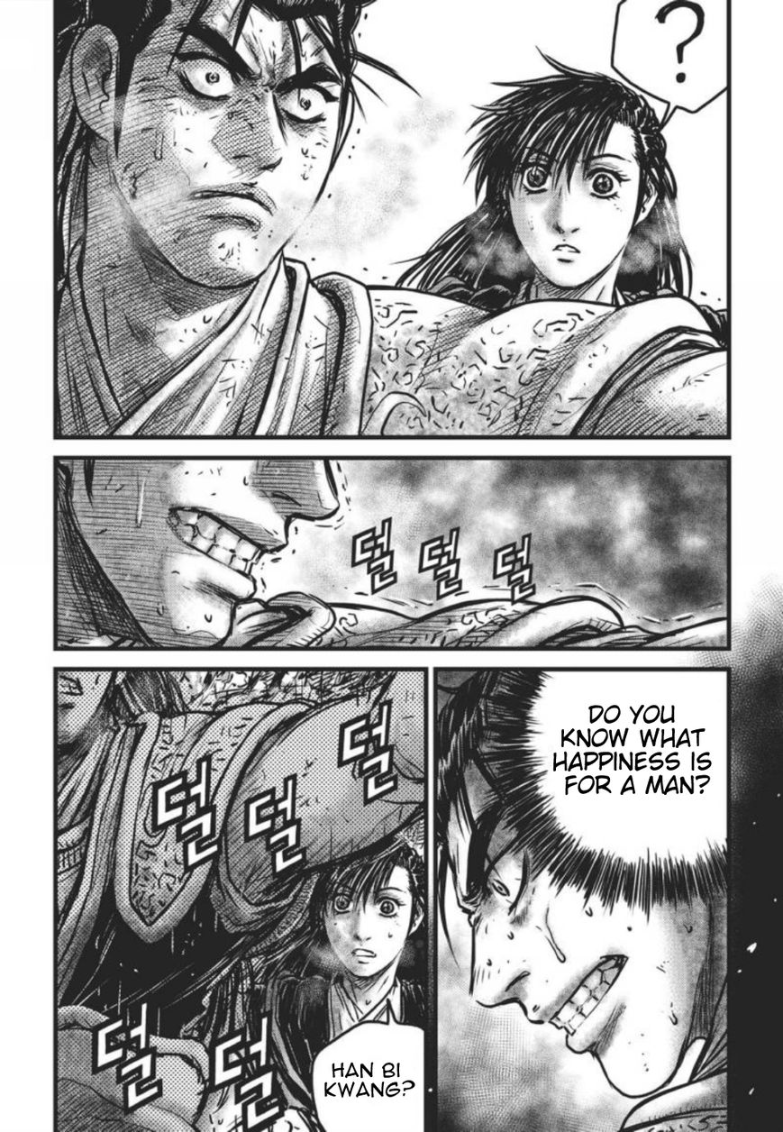 Ruler of the Land Chapter 419 - Page 16