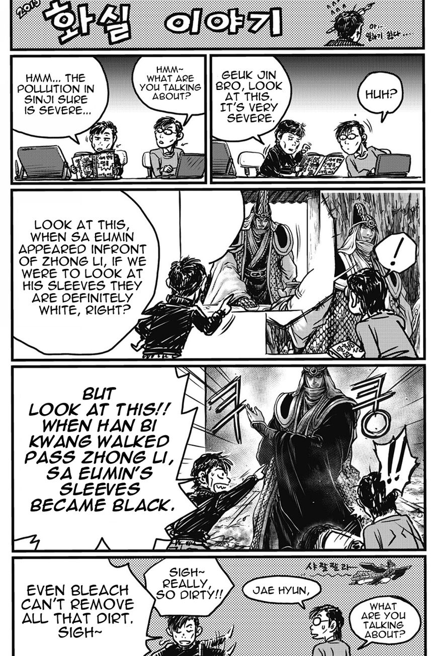 Ruler of the Land Chapter 419 - Page 20