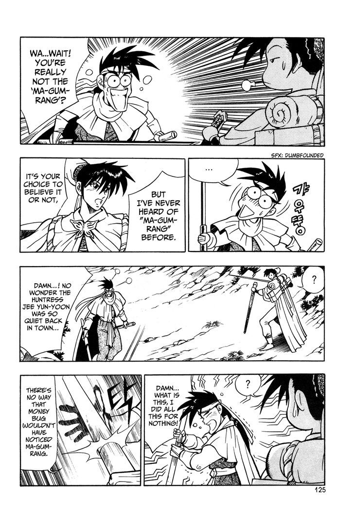 Ruler of the Land Chapter 42 - Page 12