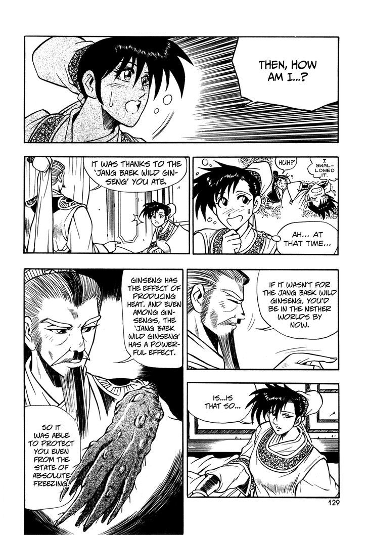 Ruler of the Land Chapter 42 - Page 16