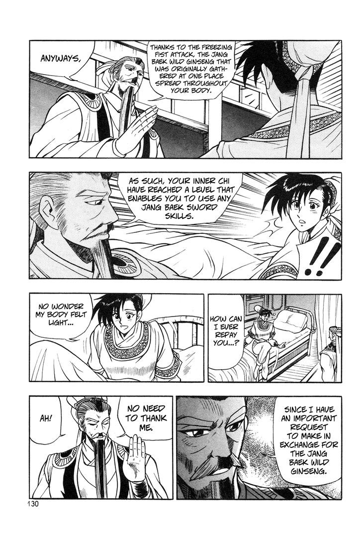 Ruler of the Land Chapter 42 - Page 17