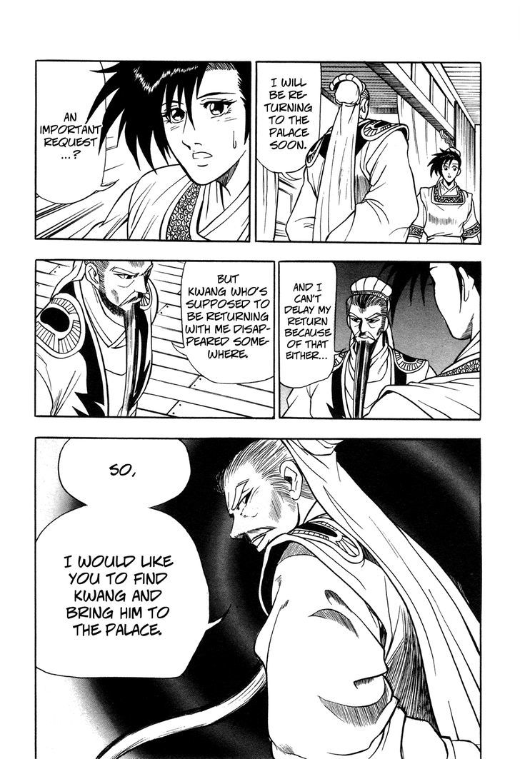 Ruler of the Land Chapter 42 - Page 18