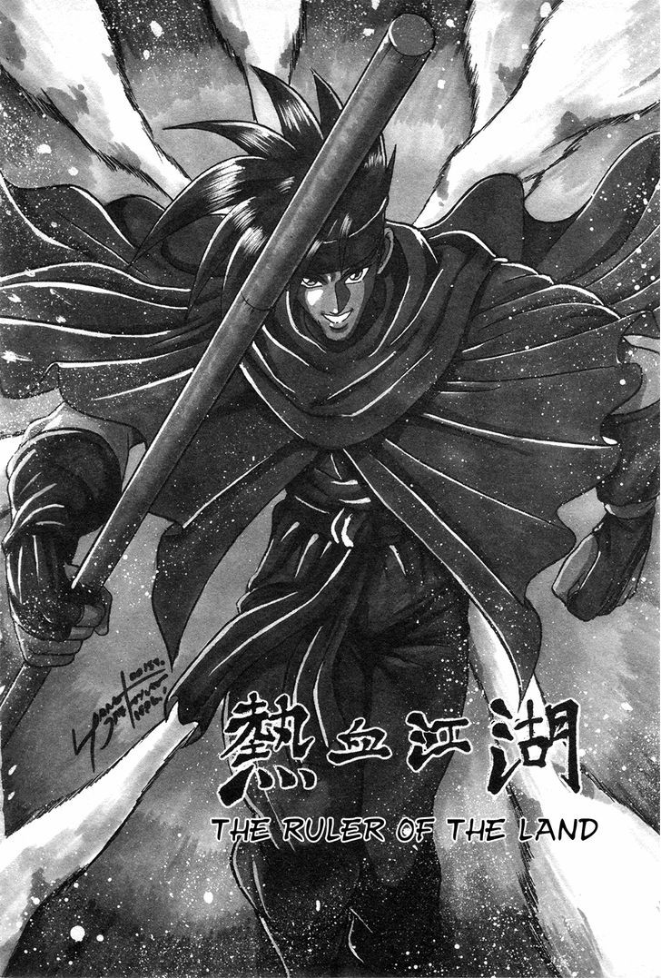 Ruler of the Land Chapter 42 - Page 3