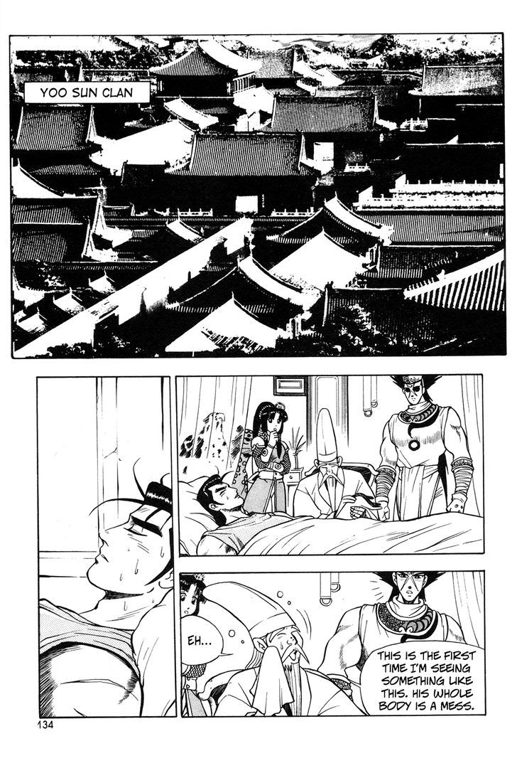Ruler of the Land Chapter 42 - Page 21