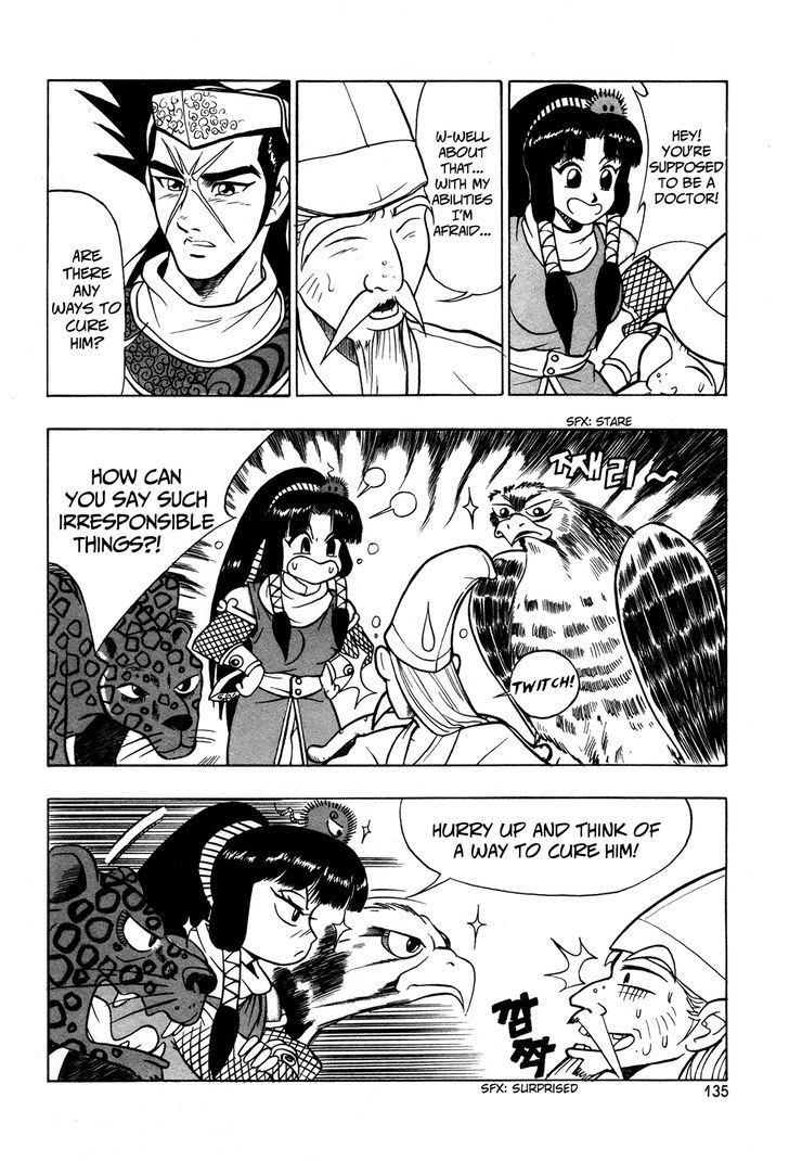 Ruler of the Land Chapter 42 - Page 22