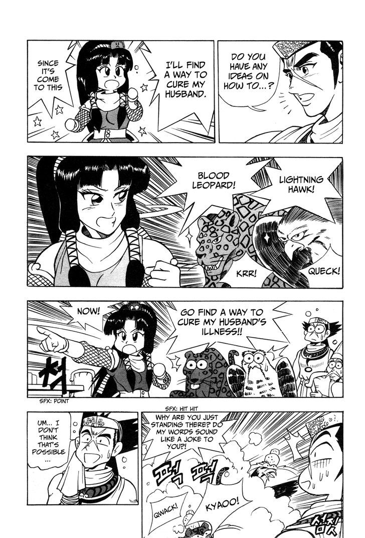 Ruler of the Land Chapter 42 - Page 24