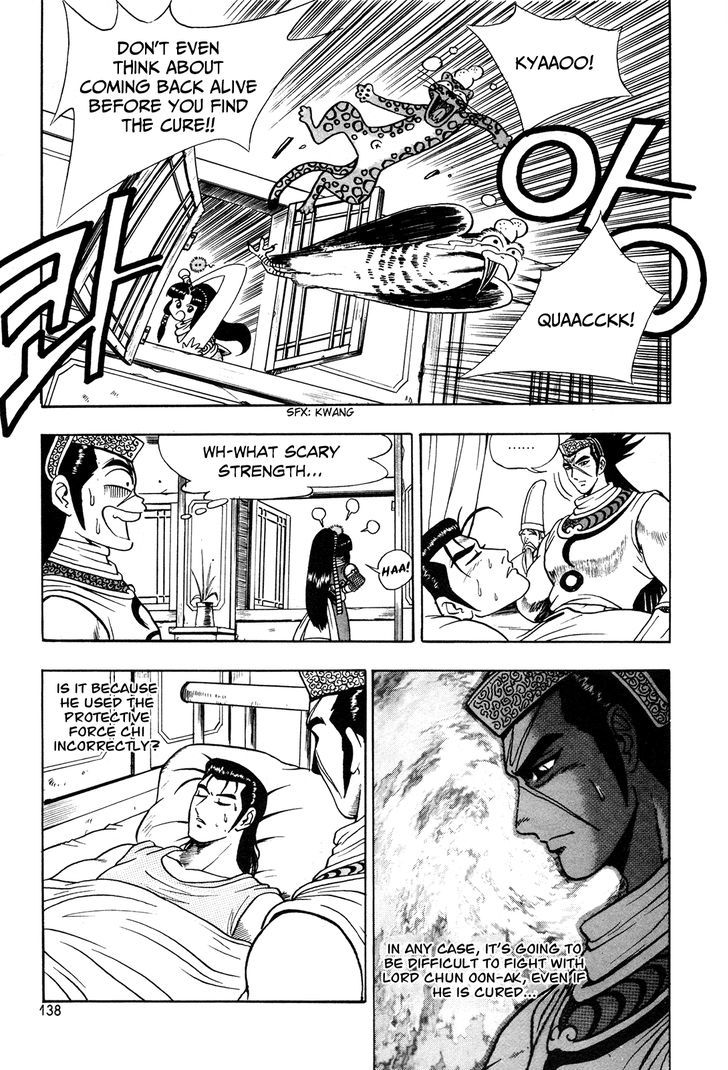 Ruler of the Land Chapter 42 - Page 25