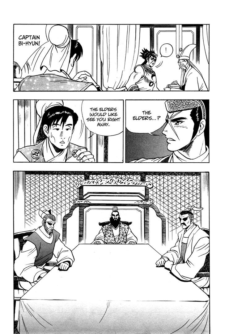 Ruler of the Land Chapter 42 - Page 26