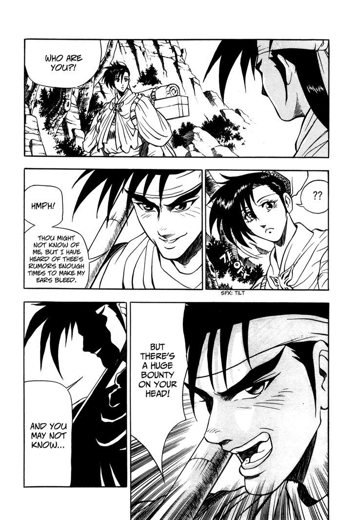 Ruler of the Land Chapter 42 - Page 5