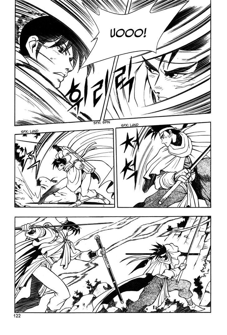 Ruler of the Land Chapter 42 - Page 9