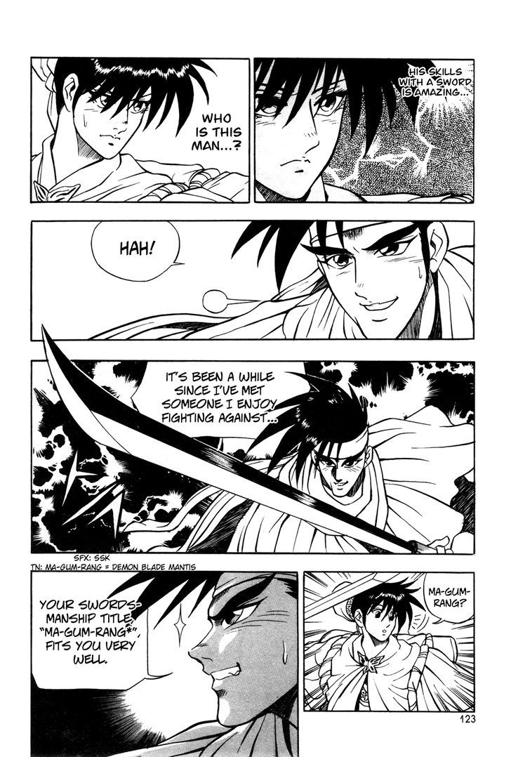 Ruler of the Land Chapter 42 - Page 10