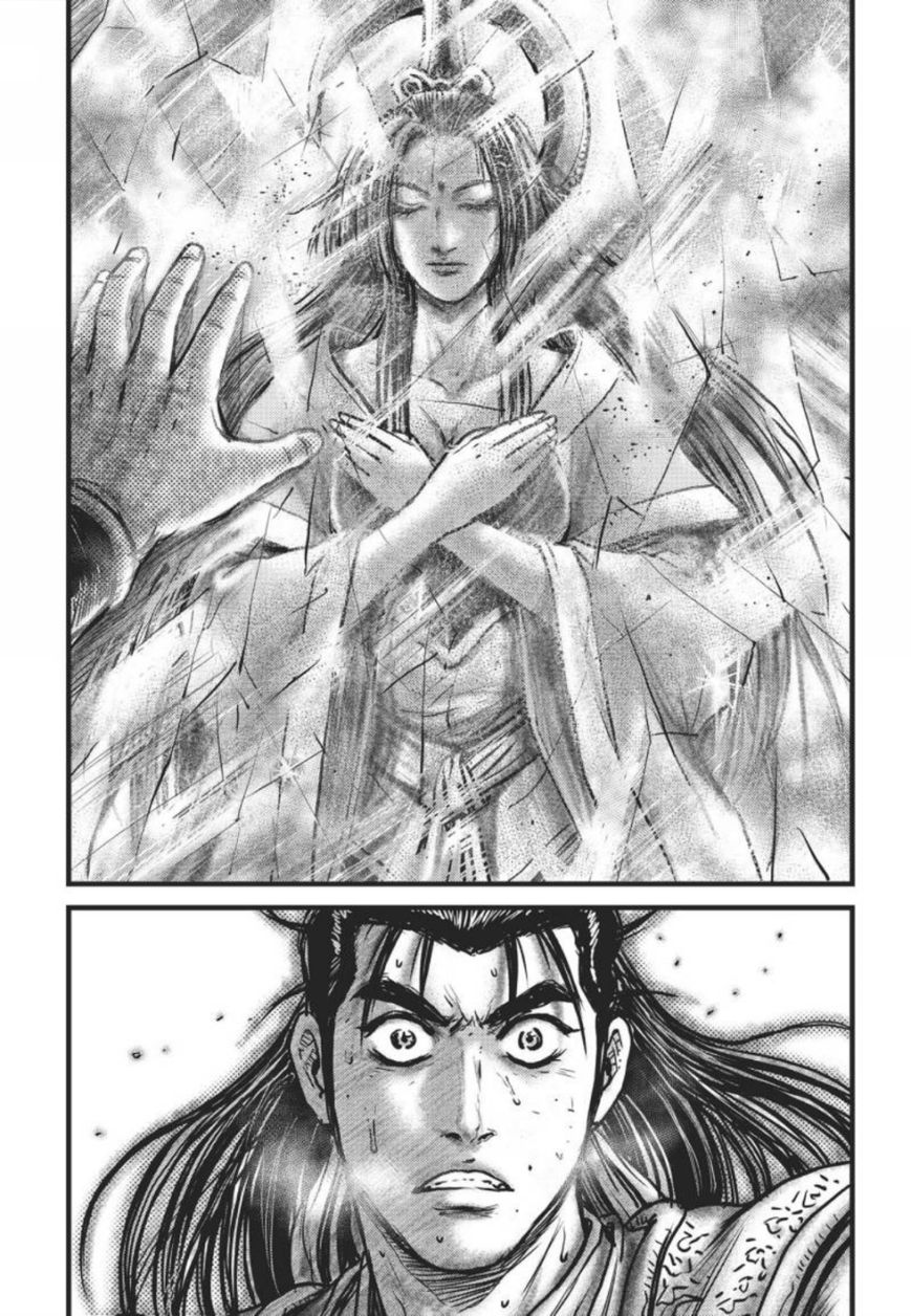 Ruler of the Land Chapter 420 - Page 1