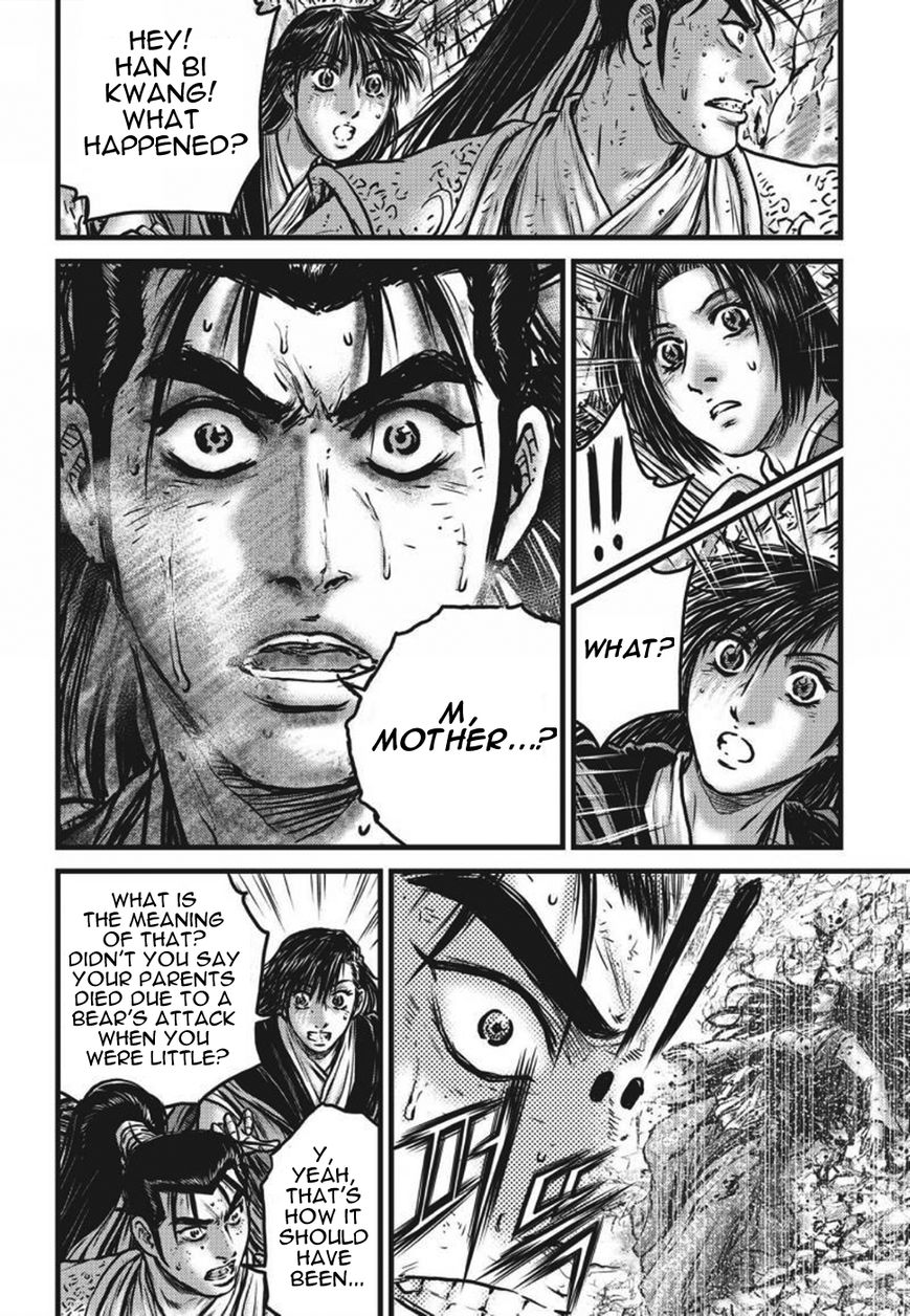 Ruler of the Land Chapter 420 - Page 2