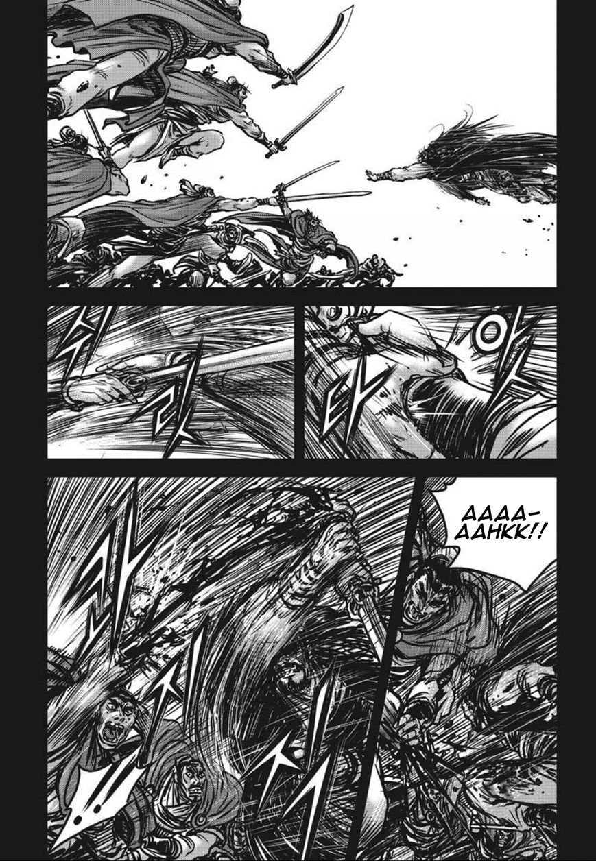 Ruler of the Land Chapter 420 - Page 19