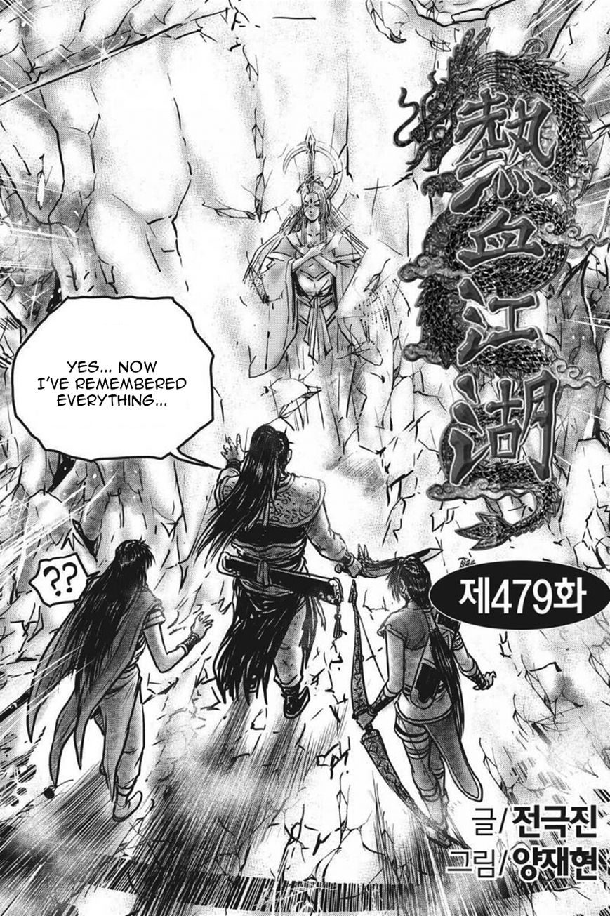 Ruler of the Land Chapter 421 - Page 1