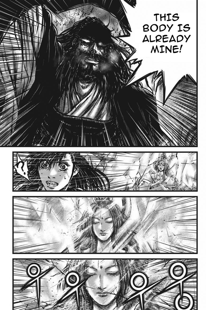 Ruler of the Land Chapter 421 - Page 13