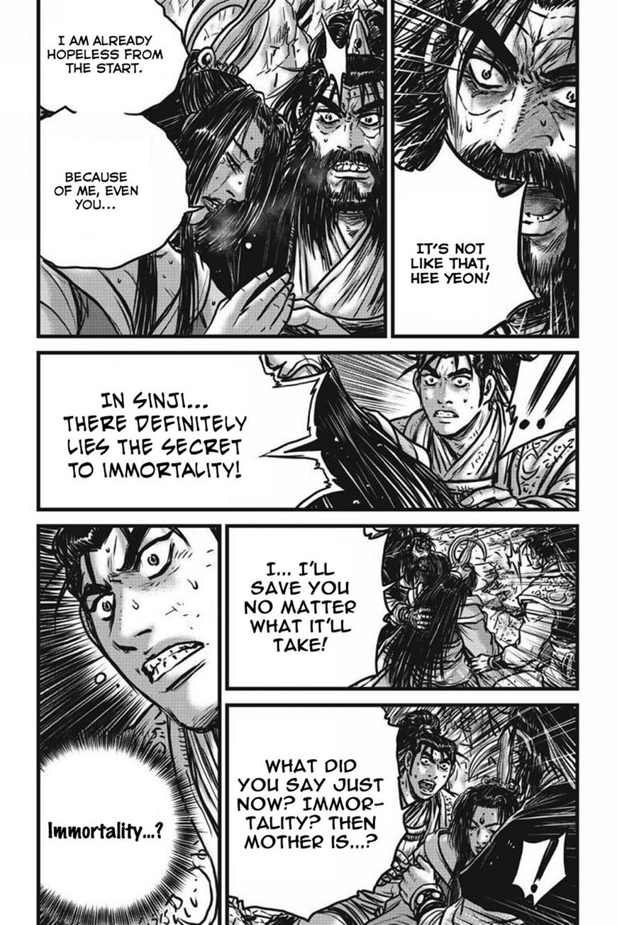 Ruler of the Land Chapter 422 - Page 5