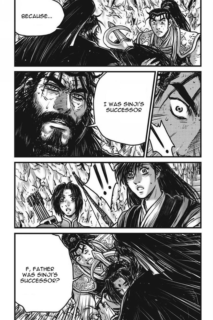 Ruler of the Land Chapter 422 - Page 7