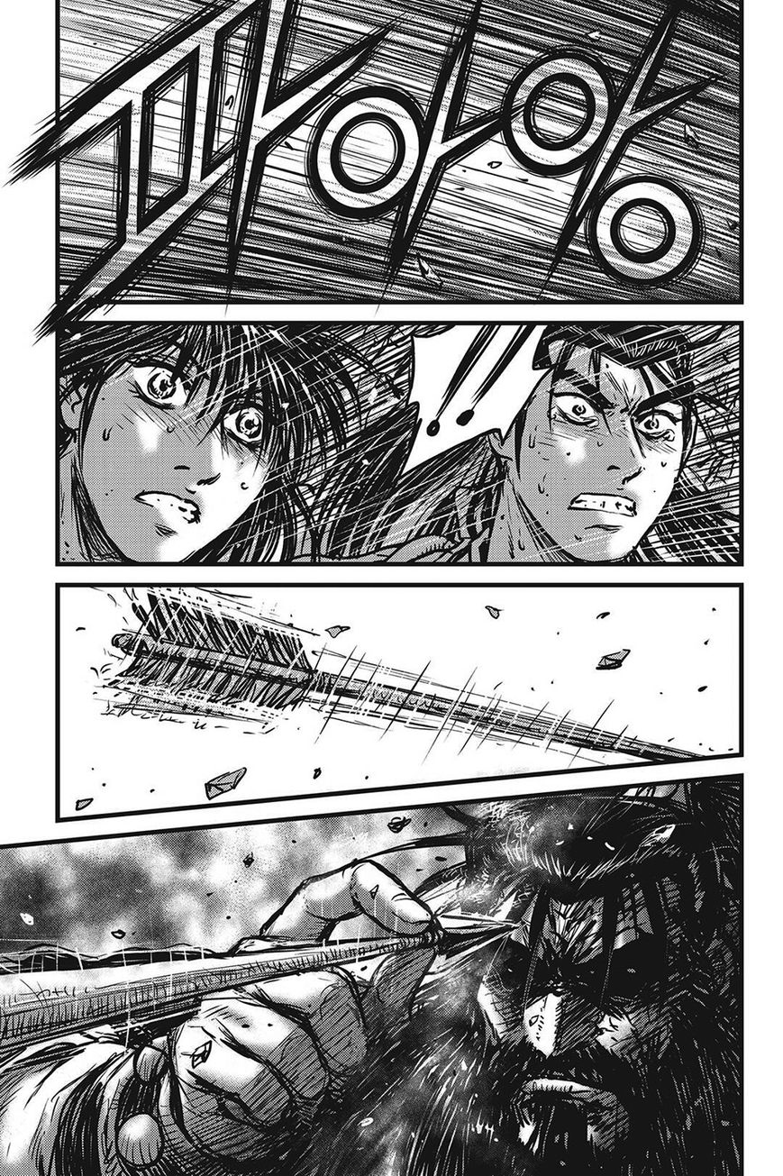 Ruler of the Land Chapter 423 - Page 14