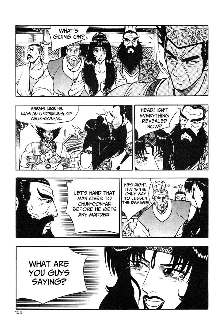 Ruler of the Land Chapter 43 - Page 11